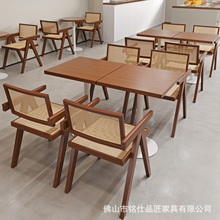 实木藤编椅咖啡厅甜品奶茶店休闲洽谈书吧桌椅民宿餐厅侘寂风椅子