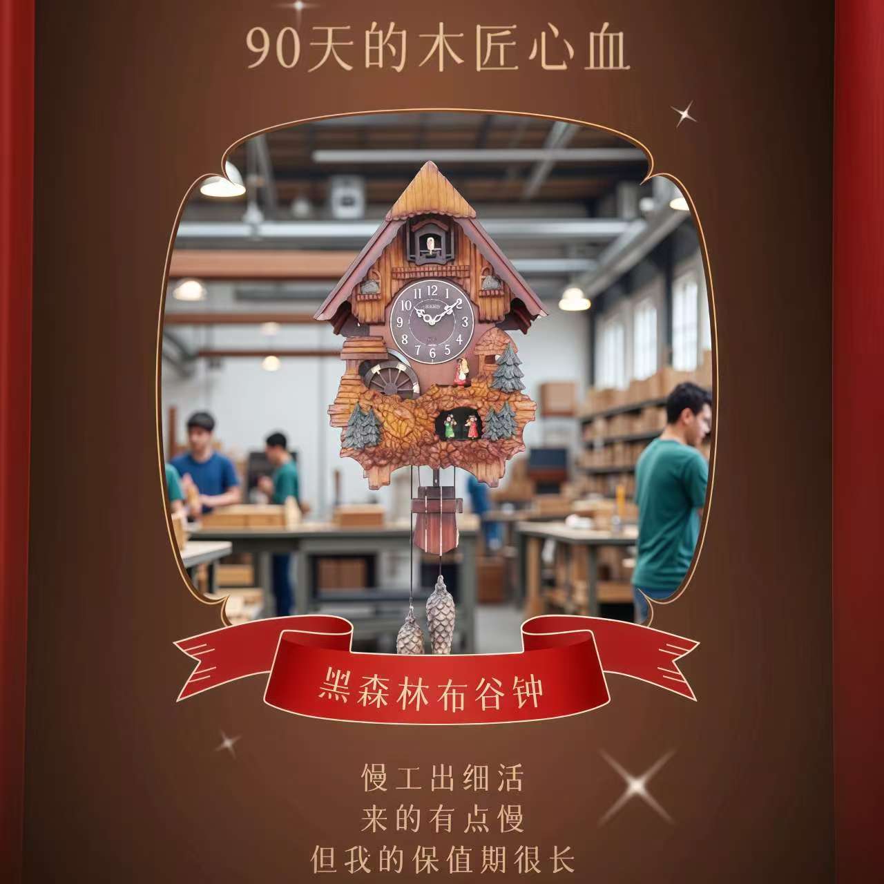 一件代发欧式木制进口机心雕刻布谷鸟挂钟客厅音乐整点报时钟摇摆