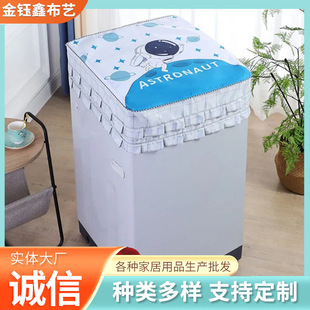 �S�����lϴ�C�ַ��m��ϴ�C�������lϴ�C�������lϴ�C���o
