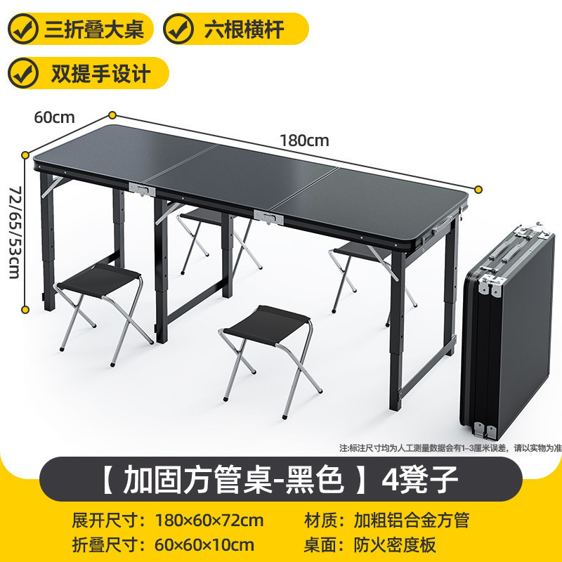 折りたたみテーブル屋外屋台小さなテーブル折りたたみポータブルアルミ合金キャンプ屋外ダイニングテーブルと椅子屋台テーブル|undefined