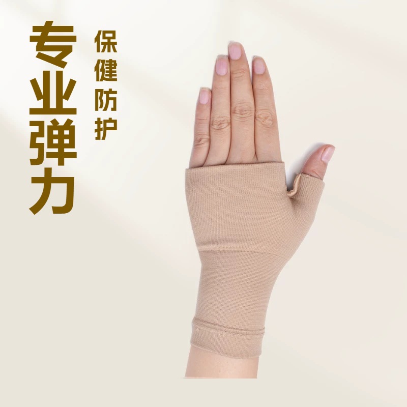Elastic wrist brace with thumb support, specifically for tendon sheath protection, sports sprains, wrist joint pain, strain, mouse hand, and warmth protection
