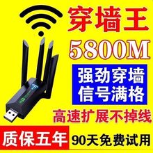 WiFI��̖�Ŵ������^���о��Uչ�������������ßo���W��һ�����]