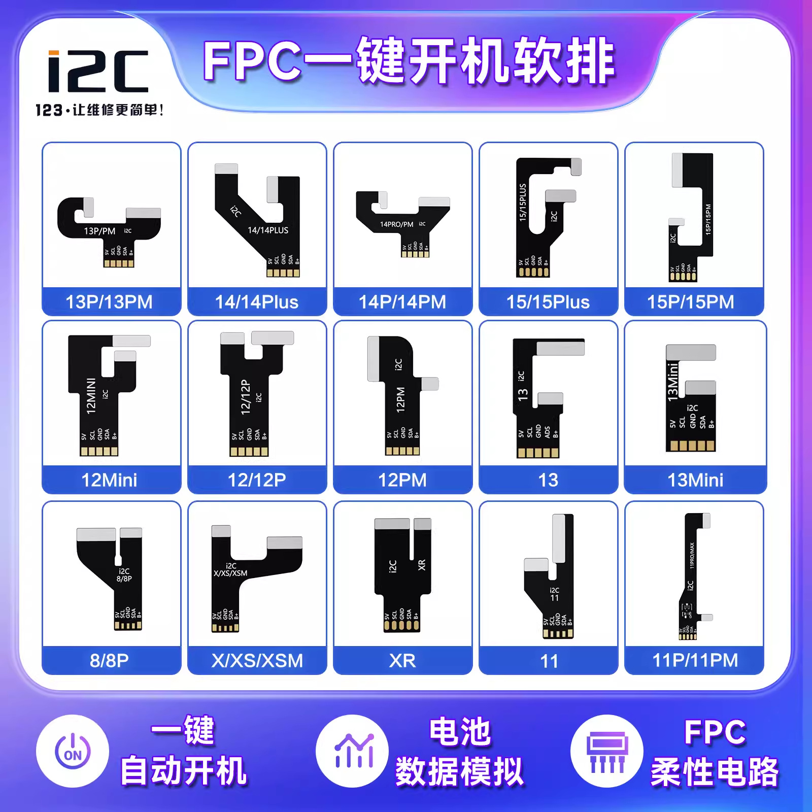 I2C P30 디지털 전원 공급 장치 10 다기능 전원 공급 장치 뜨거운 공기 총 난방 스테이션 스팟 용접 기계 FPC 유연한 케이블 슬리브