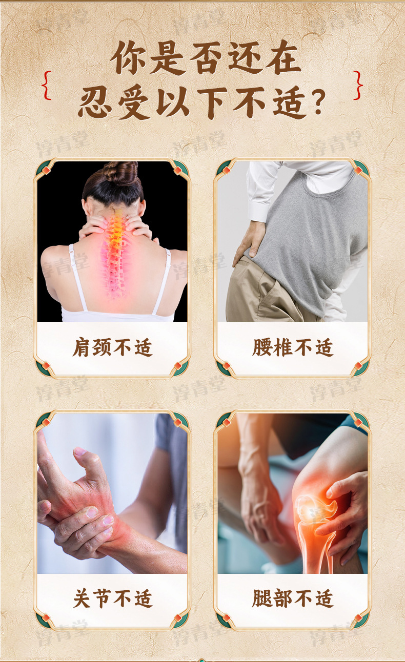 PU Film Waterproof Herbal Pain Patch Self Heating Body Relief Patch 14x14cm quality and texture