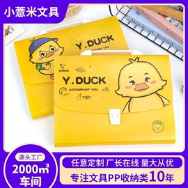 文件夹;资料册;文件包