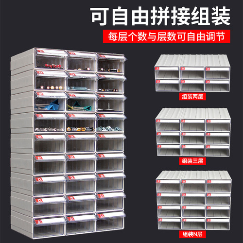 Component Box Combination Model Tool LEGO Storage Box Phone Accessories Screw Box Special Offer Drawer Type Component Box