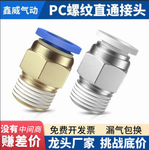 PC���ݼyֱͨ���ٲ���^PC8-02/10-03/12-04����ӽ��^��ܽ��^