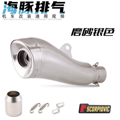 Motorcycle Cb1000R Modified Rear Section Exhaust pipe - dolphin-tube-titanium