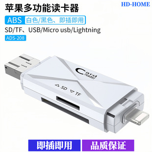 �m����֙Cƽ����XUSB��׿TF/SD����܇ӛ䛃x�๦���x����