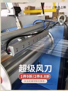 气刀风刀除水吹气除尘冷却劲久耐用行业巧帮手气动条形铝合金厂家-阿里巴巴