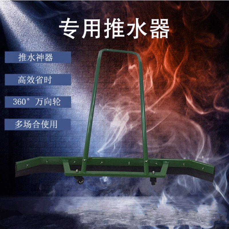 Court squeegee, aluminum alloy indoor and outdoor sports venues, tennis courts, basketball courts, cleaning squeegee, rubber.