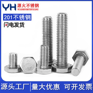 201���P��������ݽz��˨GB30���L�ݽz�M6M8M10M12M14M16M18M20