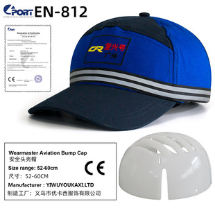 UKass Metro High-speed Railway Security Light Anti-collision Safety Helmet for Workers Lightweight Protective Helmet for Railway Workers Safety Helmet