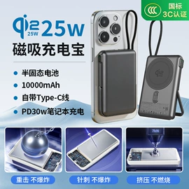 移动电源;手机充电器;车载手机支架