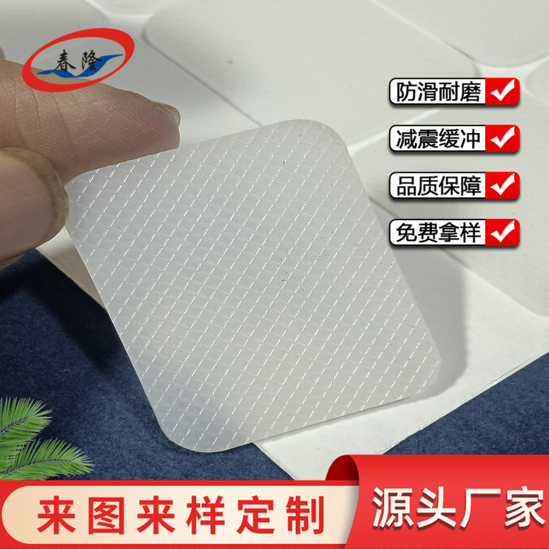 Food-Grade Transparent Mesh Silicone Gasket, Anti-Slip, Shock-Proof, High-Temperature Resistant, Sealing, Customized, Quick-Release Shock-Absorbing Foot Pads for Home Appliances