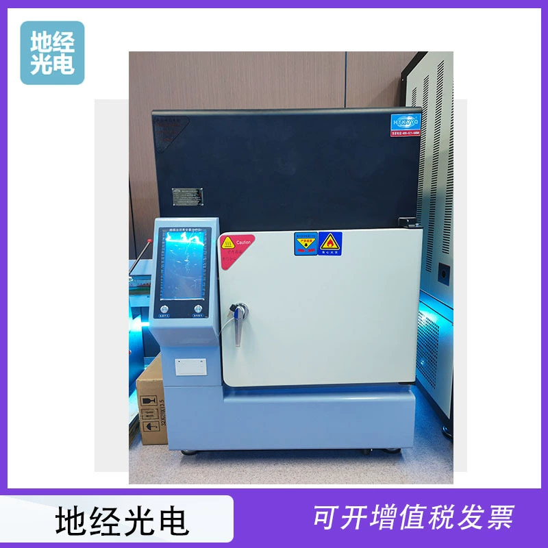 Тип HYRS-6 HYRS-6A, полностью автоматический метод горения, измеритель содержания асфальта, анализатор горелки асфальта