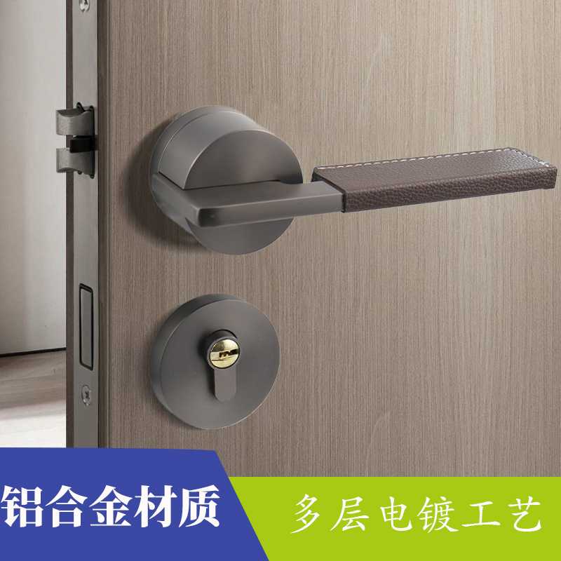 工厂货源 现代简约铝合金门锁 室内卧室木门真皮磁吸静音锁通用型