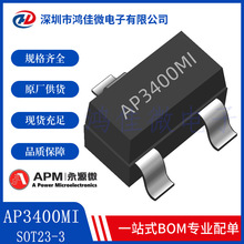 ��Դ΢AP3400MI ��װSOT23-3 30V/6.2A LED�����ƴ�����оƬ IC