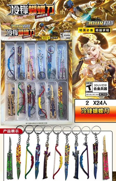 Cold front butterfly knife flame knife with storage box-24 whole box
