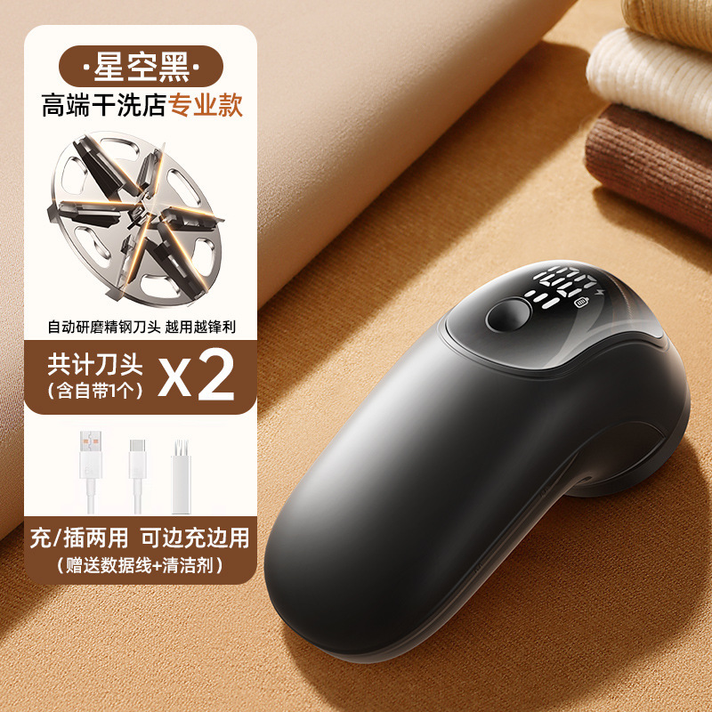 机乐堂充电式毛球修剪器家用迷你数显衣物剃毛器便携去毛球器代发|undefined