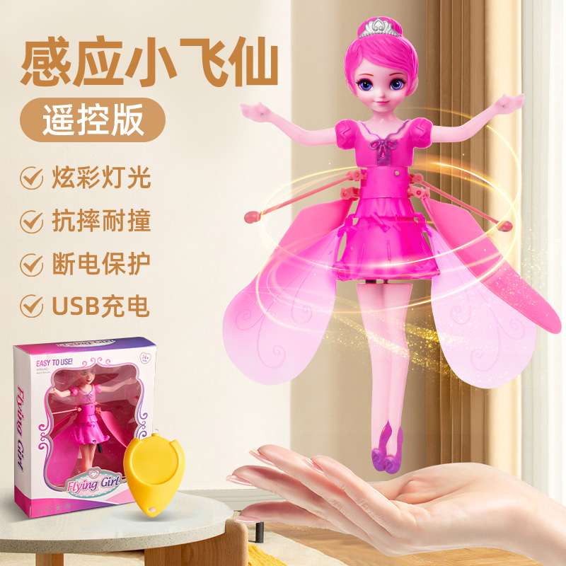 인덕션 Xiaofeixian-Pink [스위치 리모컨 + USB 충전 케이블]