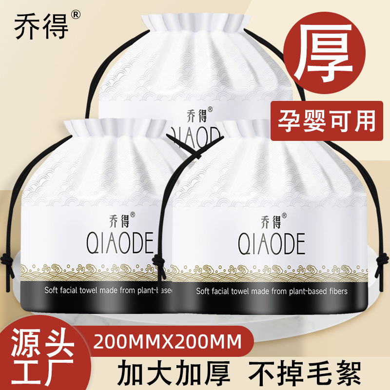 40 pieces-cotton soft towel [20 * 20cm]]