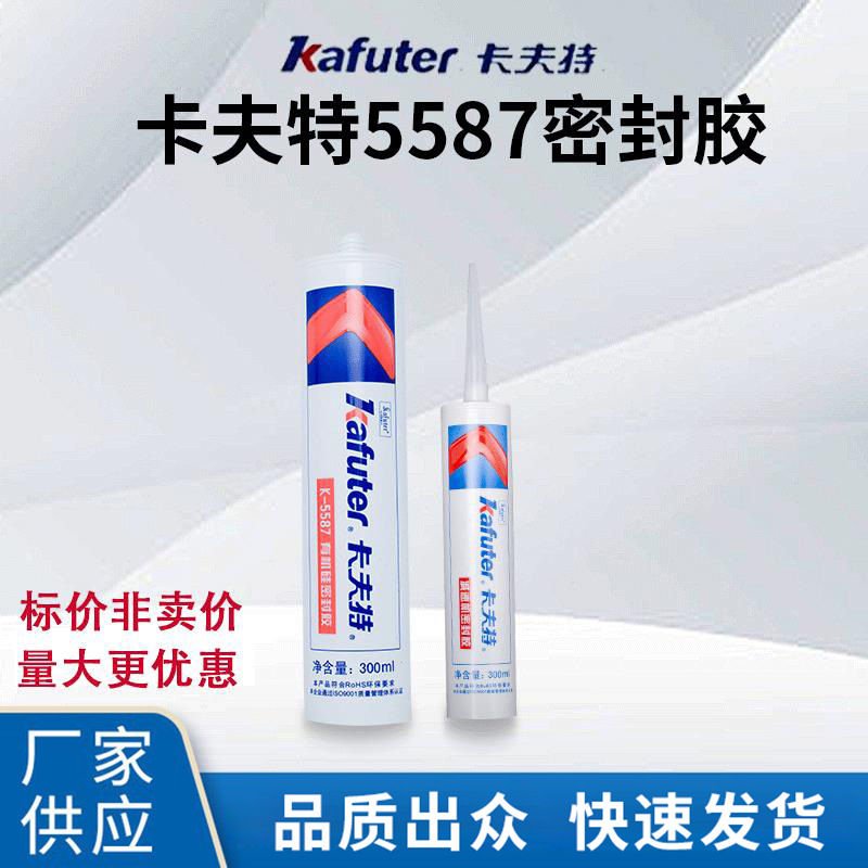 卡夫特5587密封胶机械油底壳1587 7587密封胶厂家供应