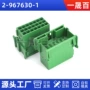 国产系列源头护套连接器