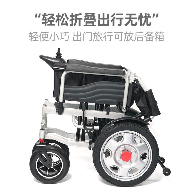 Silla de ruedas eléctrica Xinwang nueva silla de ruedas multifuncional portátil plegable para ancianos con control remoto inteligente al por mayor transfronterizo