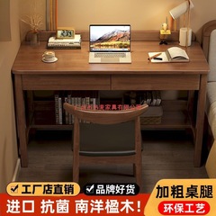 实木儿童学习桌中小学生写字桌卧室书桌台式电脑桌带抽屉速卖通