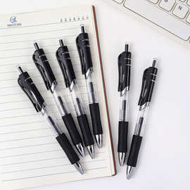 按动中性笔定制logo黑红蓝0.5mm碳素笔定做广告笔商务办公签字笔