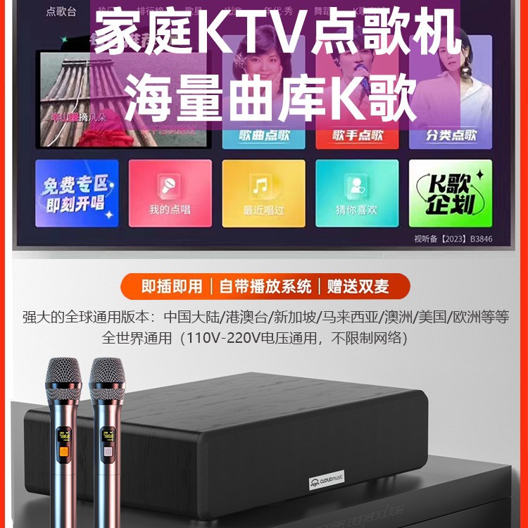 Free Shipping Home Ktv Audio Integrated Microphone Smart Karaoke Machine Tv Karaoke Karaoke Wireless Microphone Home
