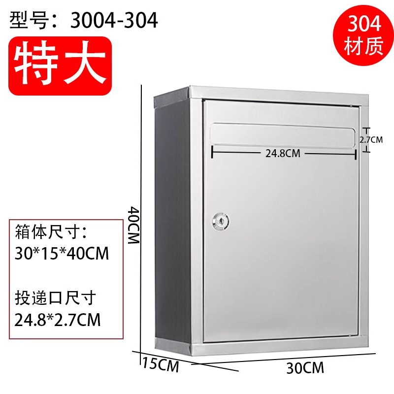 Ящик для предложений Kunpeng модель 3004