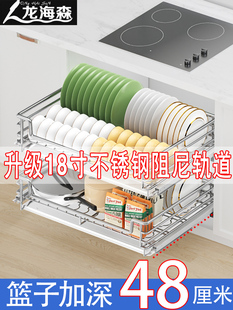 Pull Basket Kitchen Cabinet 304 Stainless Steel Double-Layer Drawer-Type Dish Rack Dish Basket Cupboard Kitchen Cabinet Bowl Basket