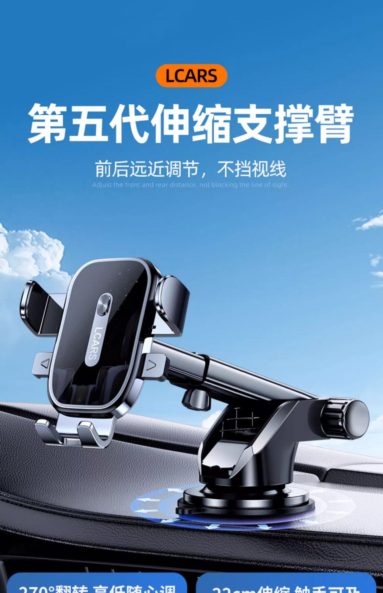 Mobile Phone Car Mount 2026 New Model for Dashboard, In-Car Navigation Fixed Suction Cup Universal Support Stand