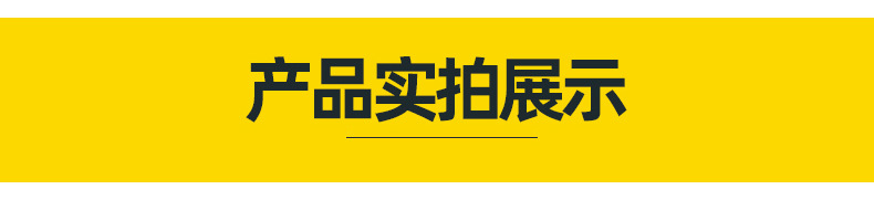 详情页_09.jpg