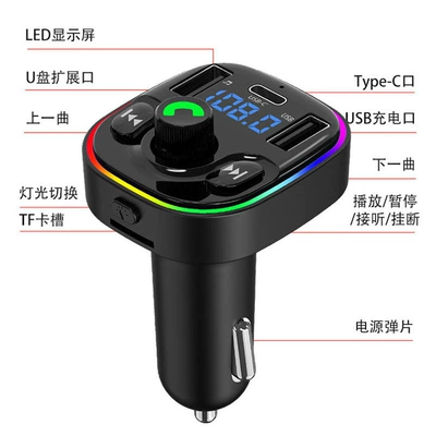 G47 Car MP3, Qìchē Car mp3
