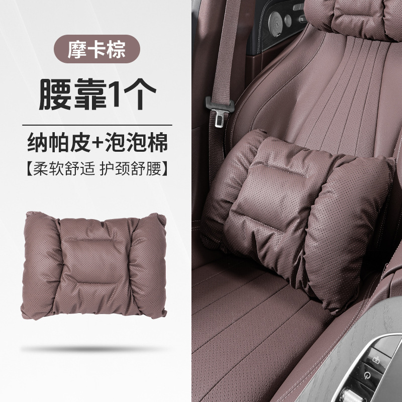 国境を越えた新しい防汚レザー車のヘッドレスト、カーシートクッション、車のインテリアクッション、腰クッション、ネックサポート、四季枕|undefined