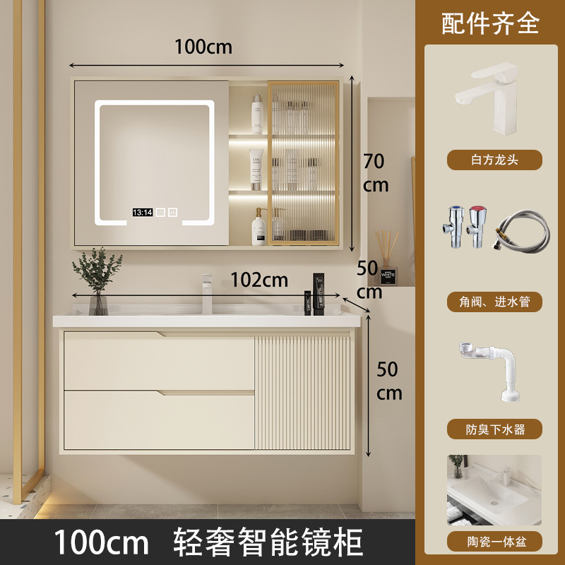 100 유리문 스마트 거울 캐비닛 + 세라믹 일체형 세면대