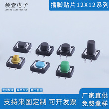 NƬ_P12X12X4.3H-24H_NƬ__ϵp|_P