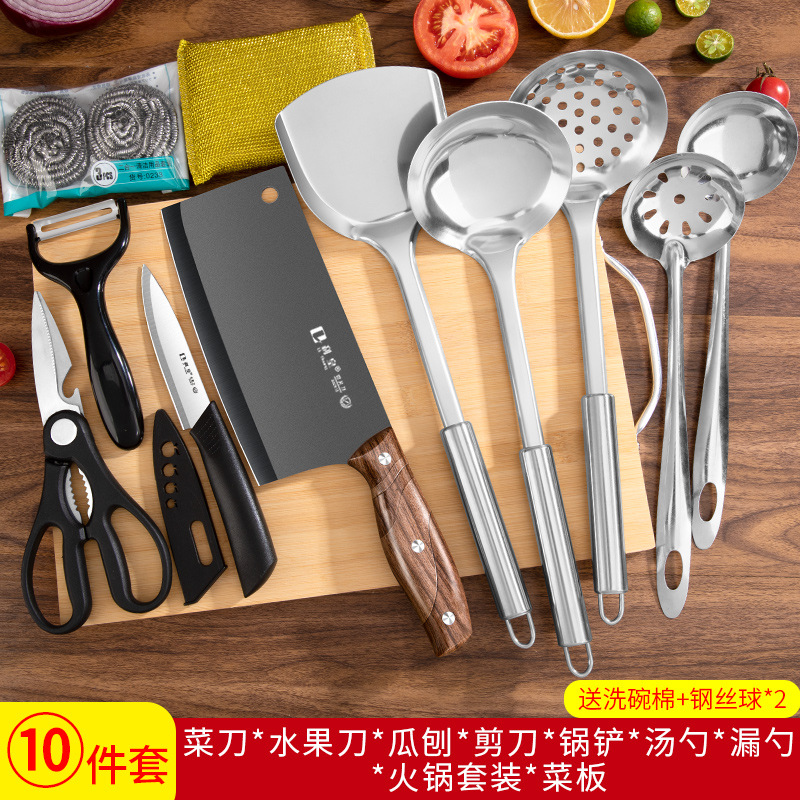 10피스 칼날 주방용품 세트