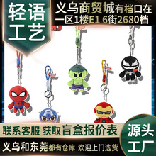 ��ʿ����������ϵ��֩��b��F�b�G����ë�q��ż���В��耳׵��