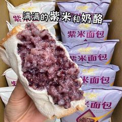 紫米面包蛋糕奶酪早餐整箱食品旗舰店夹心吐司三明治懒人速食