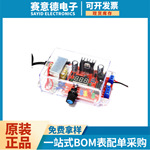 LM317可调稳压电源板套件 电源实训套件 电子DIY制作散件