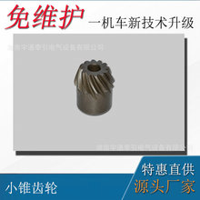 ̶5V늙C܇ 늙C܇СFX݆ 5늙C܇X݆