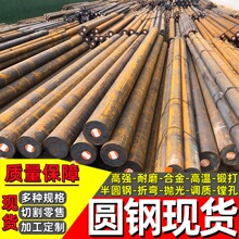 �F؛30Cr2Ni2Mo�A� 30Cr2Ni2Mo�Ͻ��A���ķǘ˶��� �ӹ� ���и�