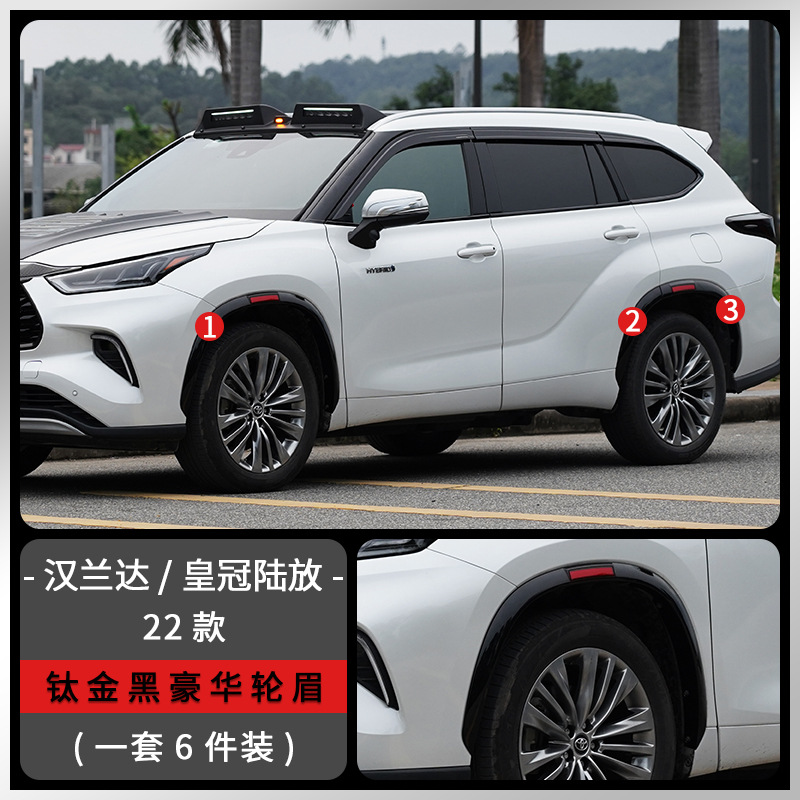 Adecuado para Toyota Highlander con modificación de protector de grava iluminado, cubierta de capó Crown Land Cruiser, pasos de rueda todoterreno, faro de techo.