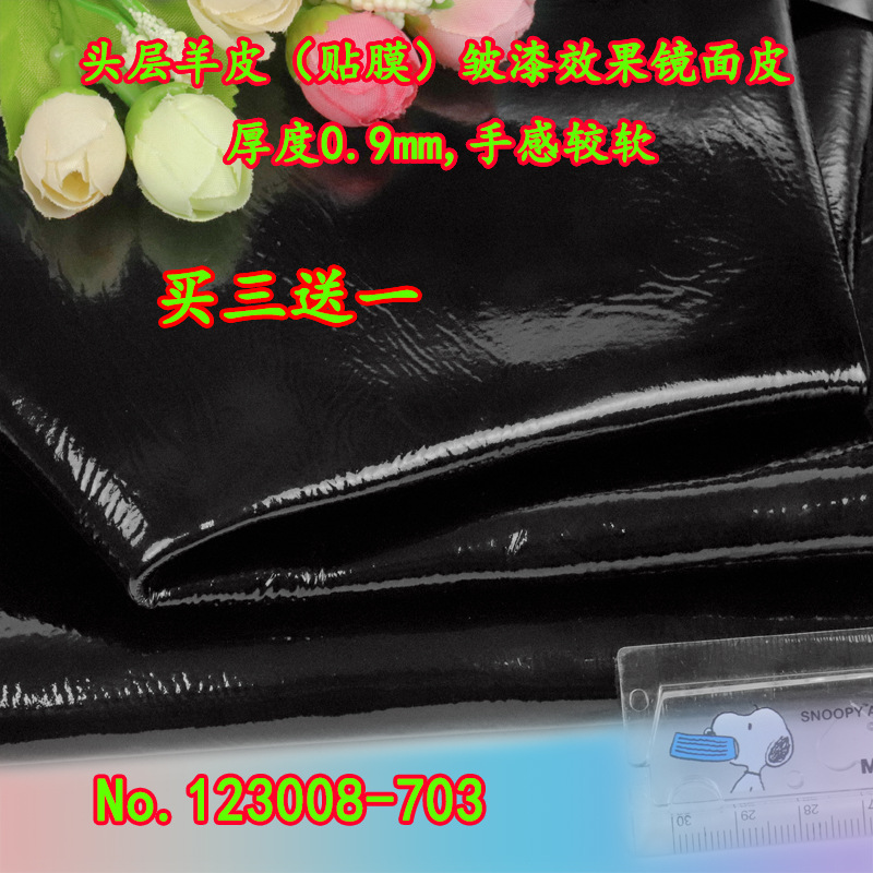 703 블랙