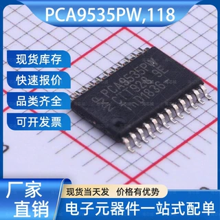 PCA9535PW,118  I/O扩展器TSSOP-24海芯城电子元器件一站式服务