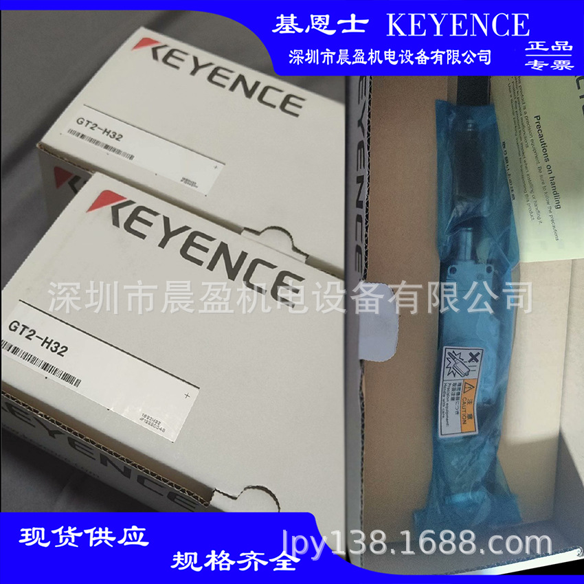 基恩士KEYENCE传感器GT2-H12  GT2-P12 基恩士 KEYENCE